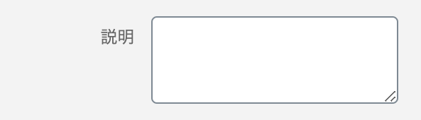ロゴ画像における説明の入力例