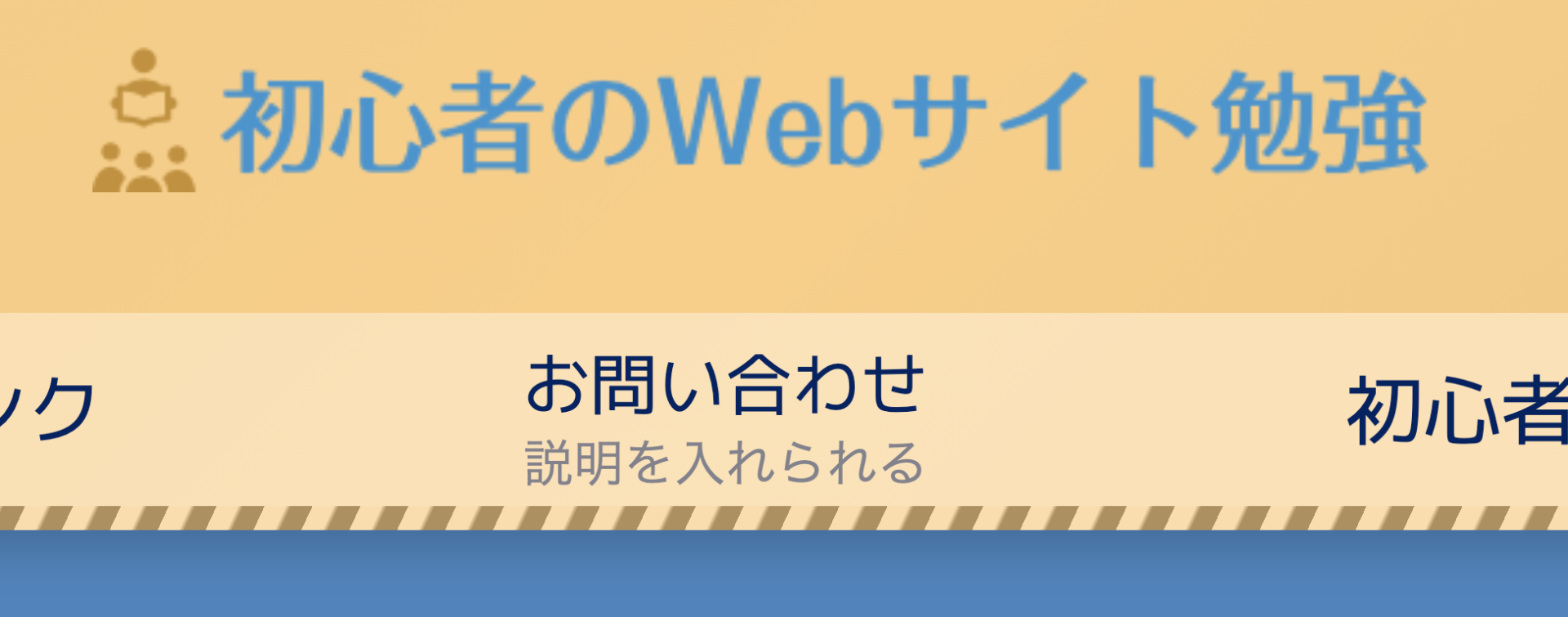 「説明」の表示場所