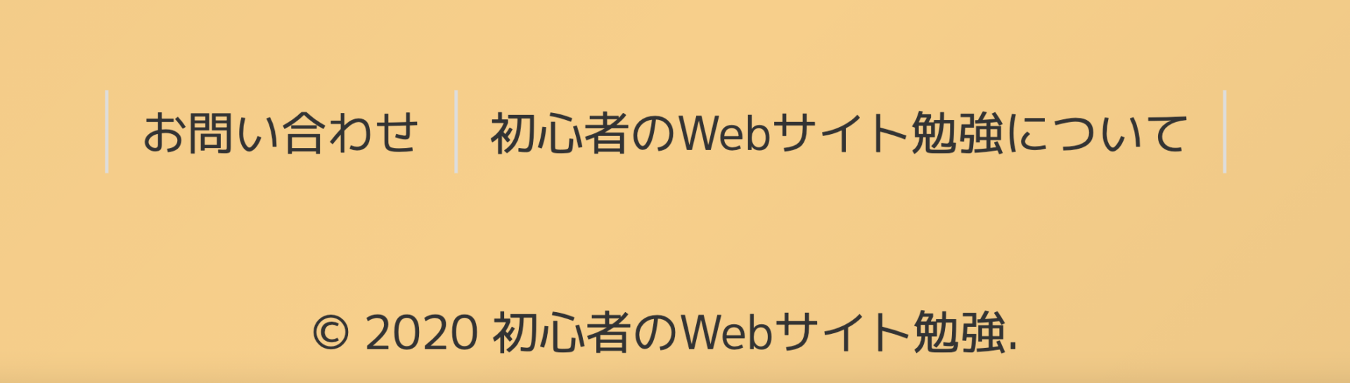 複数項目の表示順