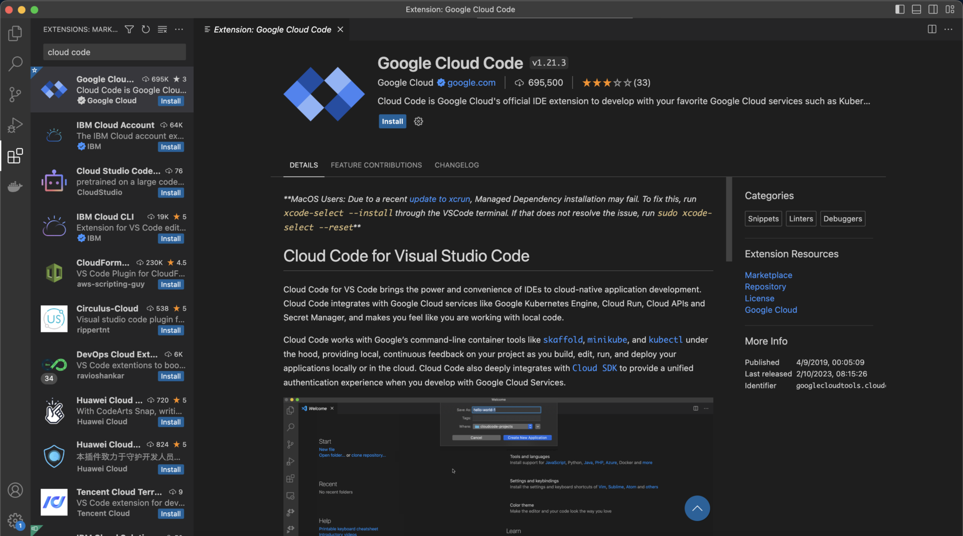 Google Cloud Code をインストール